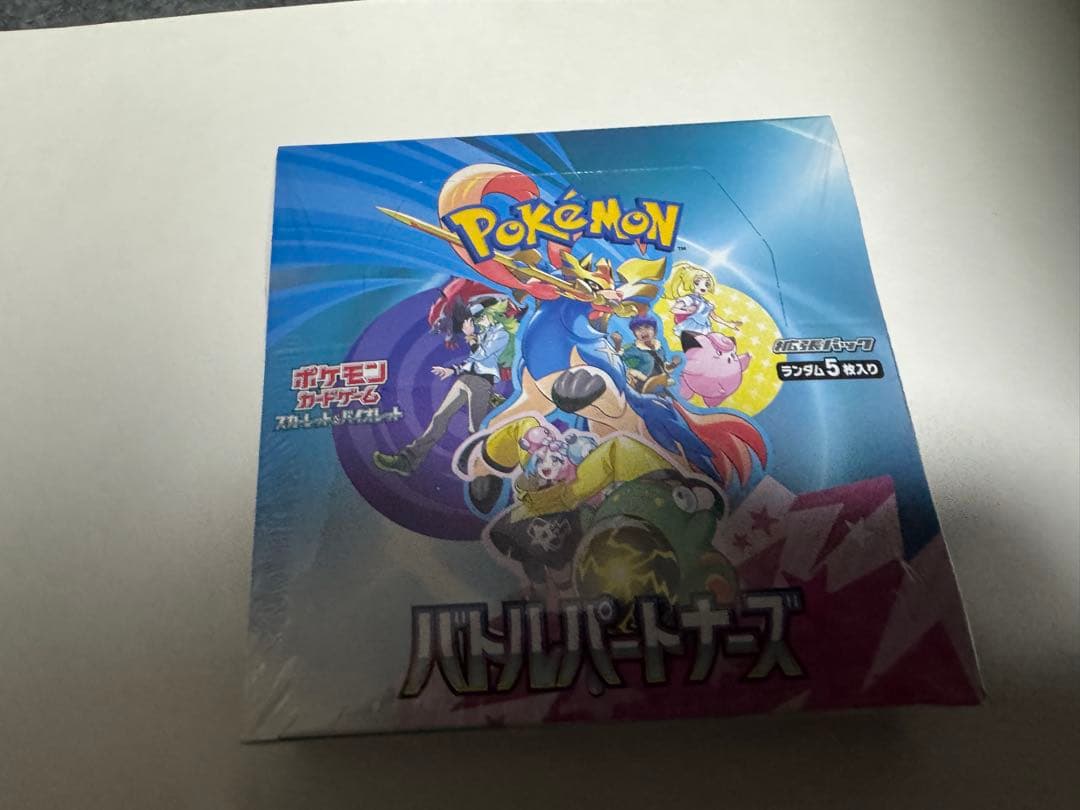 【値引】ポケモンカードゲーム 6点セットシュリンクつき