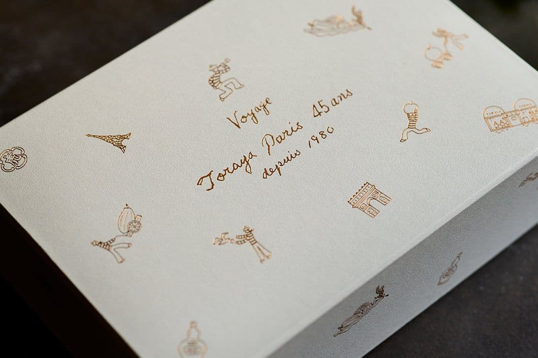 箱入り詰合せ とらや ノワールの調べ ポムカルバドス 限定 パリ店45周年 羊羹