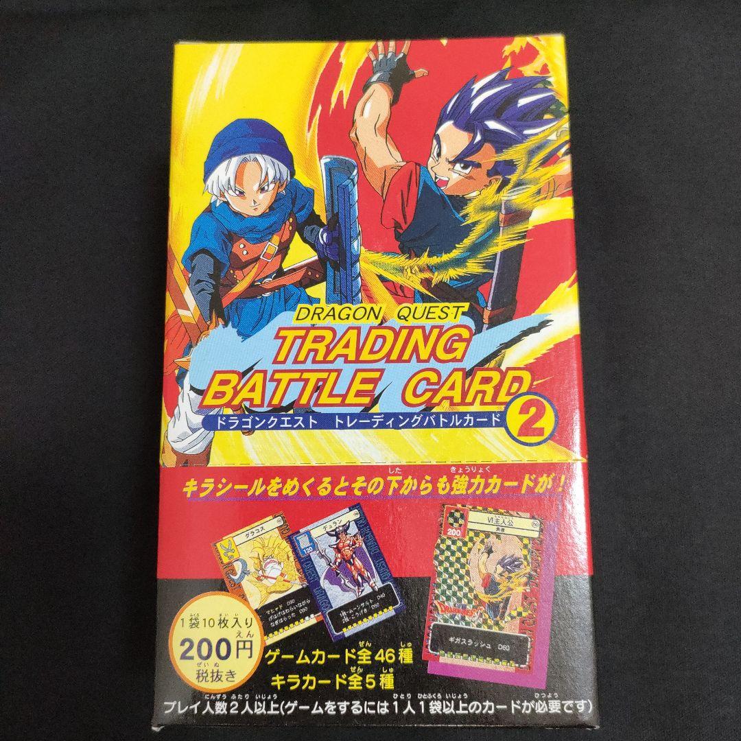 新品未開封ドラゴンクエスト トレーディングバトルカード2　エニックス　ボックス