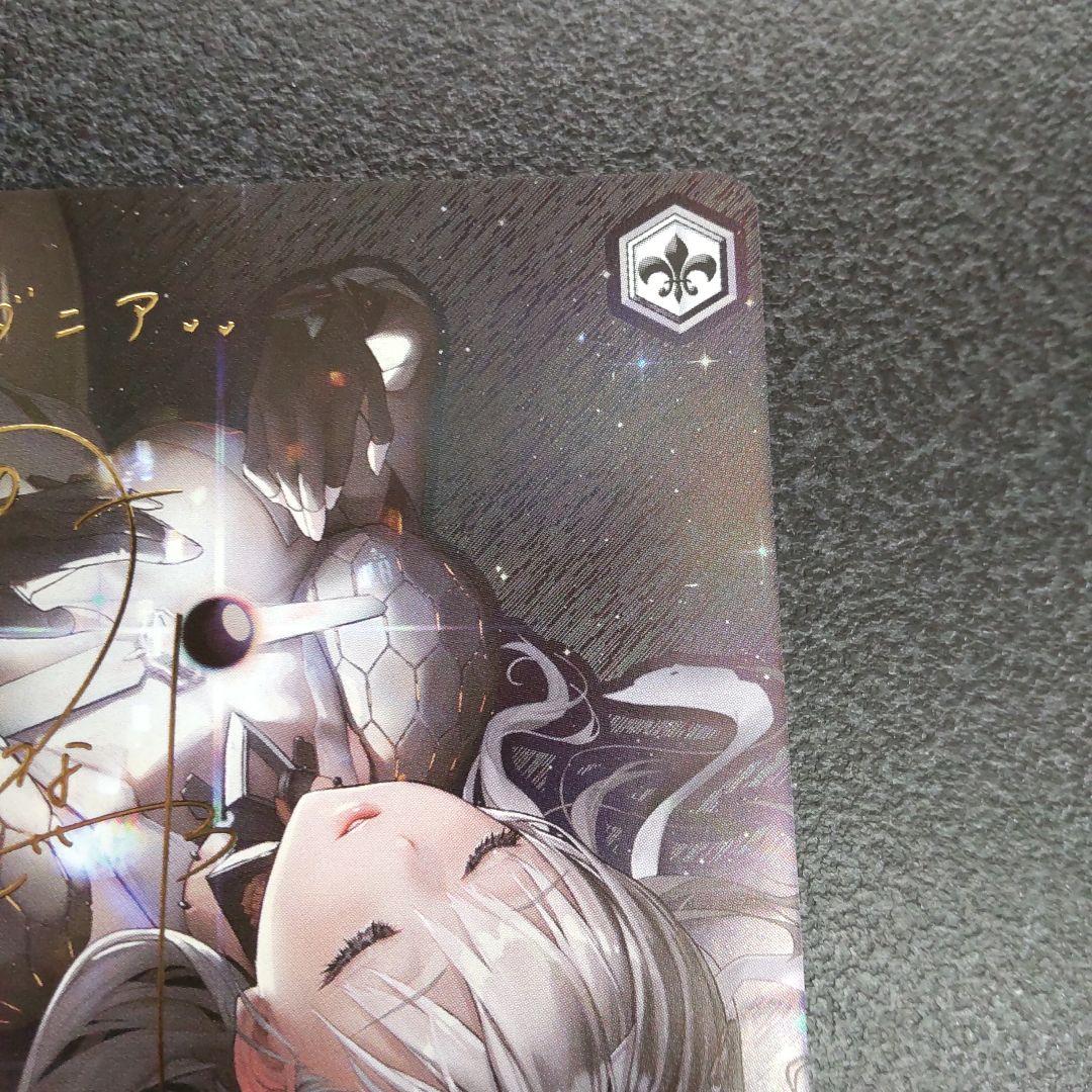 “新世界”モダニア　SP　サイン　ヴァイスシュヴァルツ ニケ NIKKE