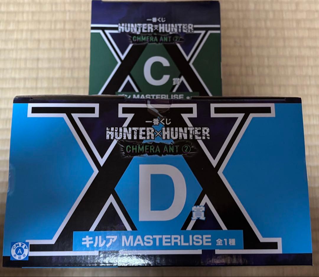 一番くじ　HUNTER×HUNTER　ハンター×ハンター　C賞ゴン　D賞キルア