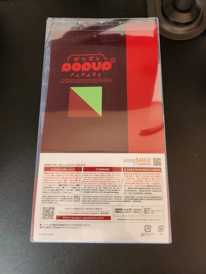 Hazbin Hotel アラスター POP UP PARADE