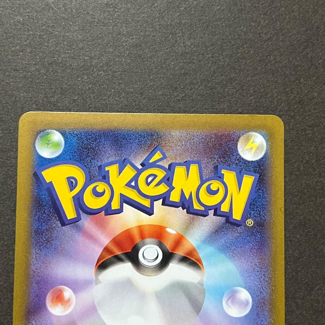 テラスタルフェス ブラッキー マスターボールミラー