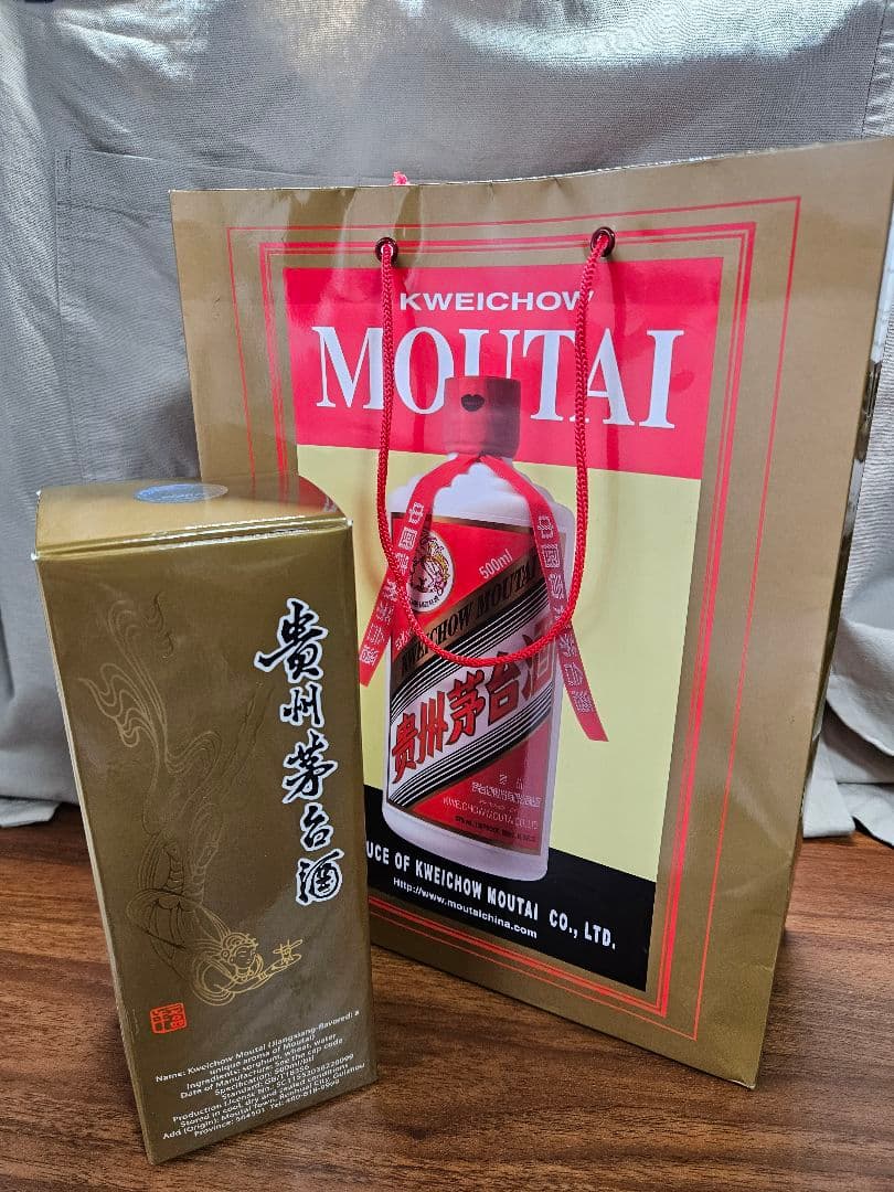 貴州茅台酒 天女ラベル 2024 53% 500ml 紙袋付き