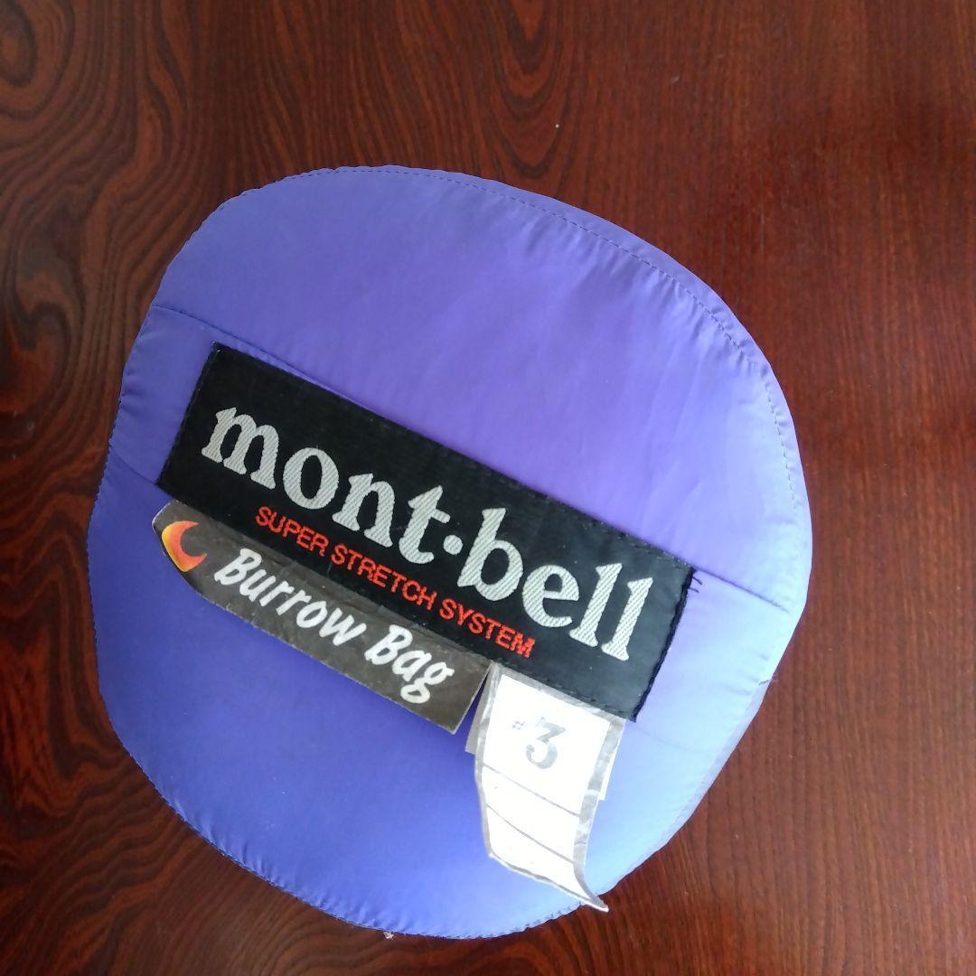 【シュラフ 寝袋】モンベル BurrowBag＃3 登山 キャンプ ３シーズン