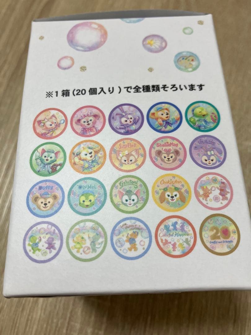 ディズニーシー　カラフル　ハピネス　ワッペン　コンプリート　新品