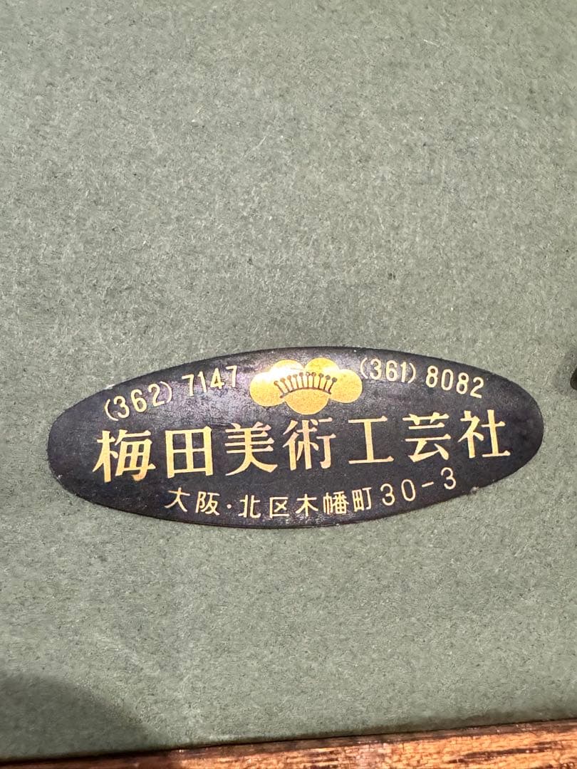 (14) 真作　関川富士郎　直筆サイン入　油彩　絵画　薔薇　アンティーク