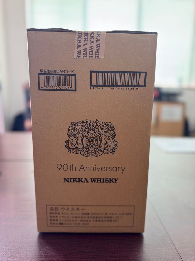 余市・宮城峡 リミテッドエディション2019年セット&ナインディケイズ