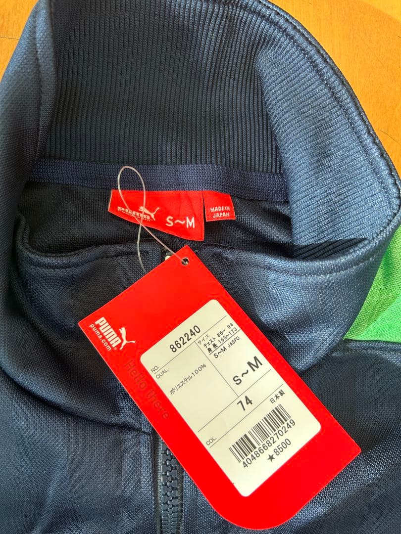 川口オートレース　SG 23rd スーパースター　ジャージ上下