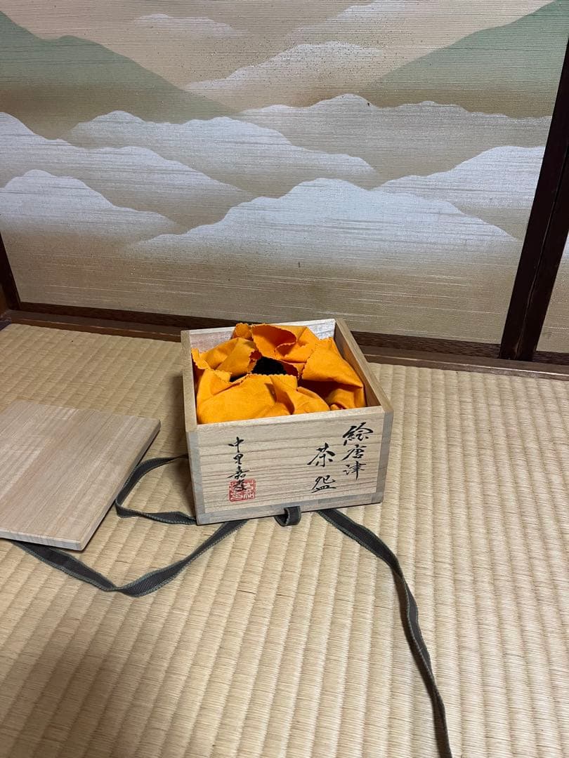 【共箱 真作】中里嘉孝 絵唐津天目茶碗 油滴釉 上作 茶陶 茶道具 抹茶碗 美品