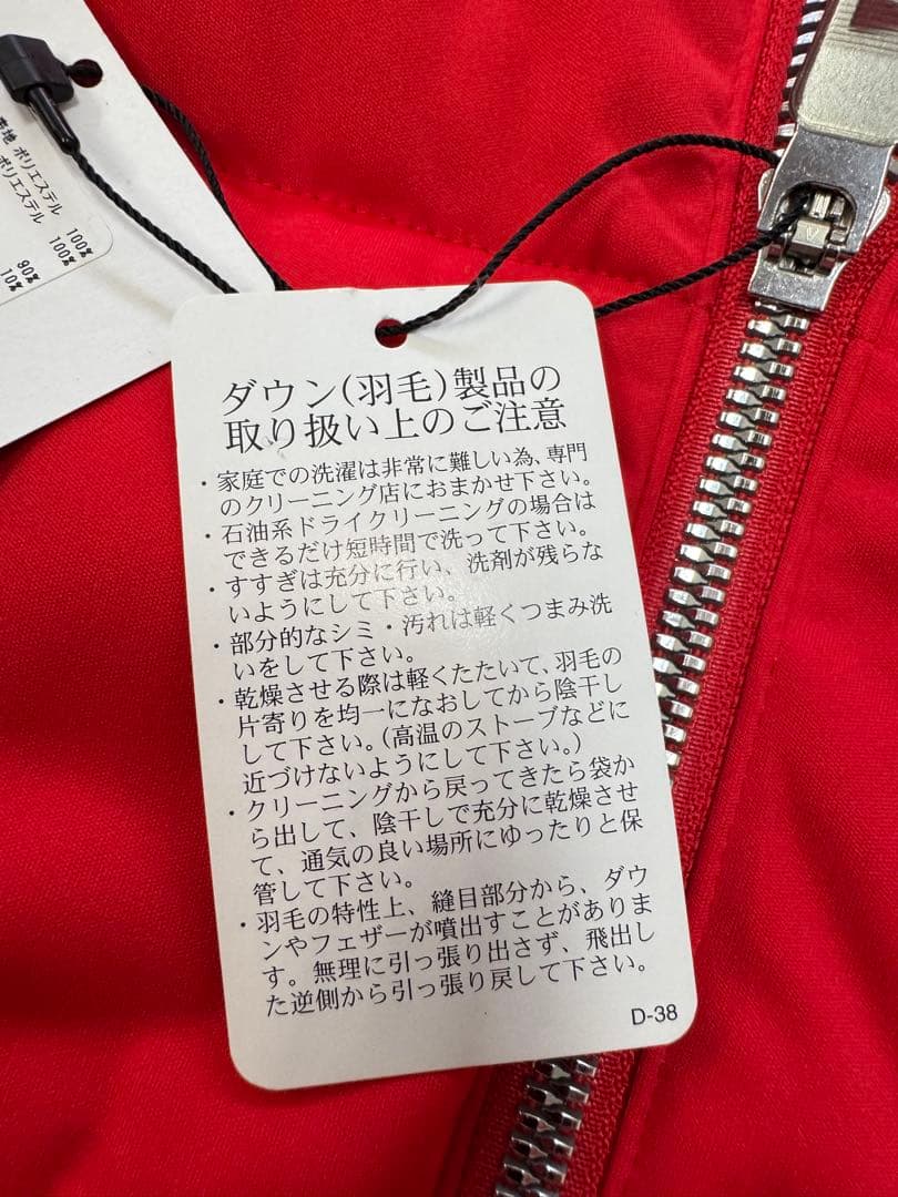 PUMA レッド ダウンジャケット Lサイズ