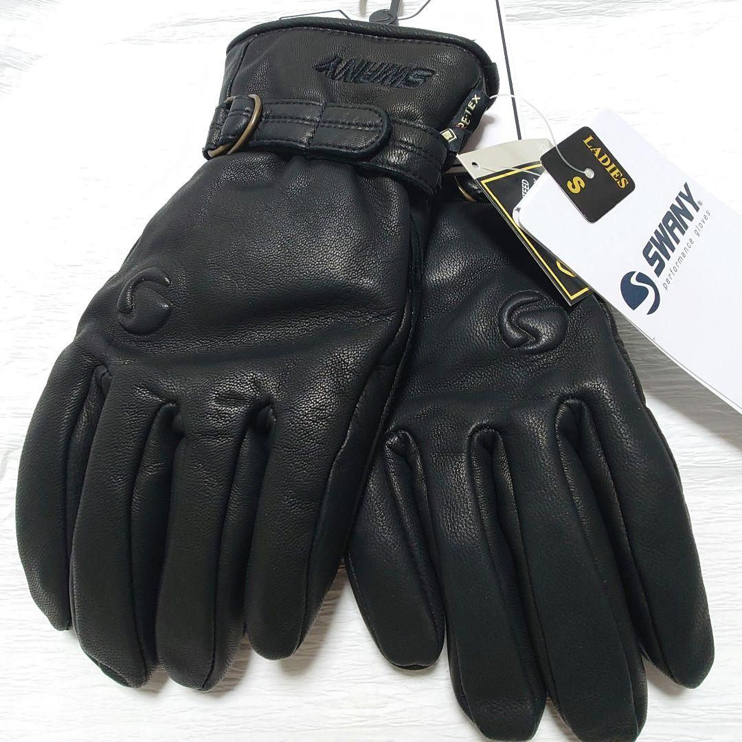 新品未使用☆SWANY ユニオンフルレザー　GORE-TEX