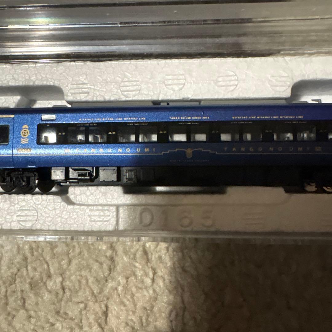 TOMIX 京都丹後鉄道 KTR8000形(丹後の海) 基本セット　動力車あり