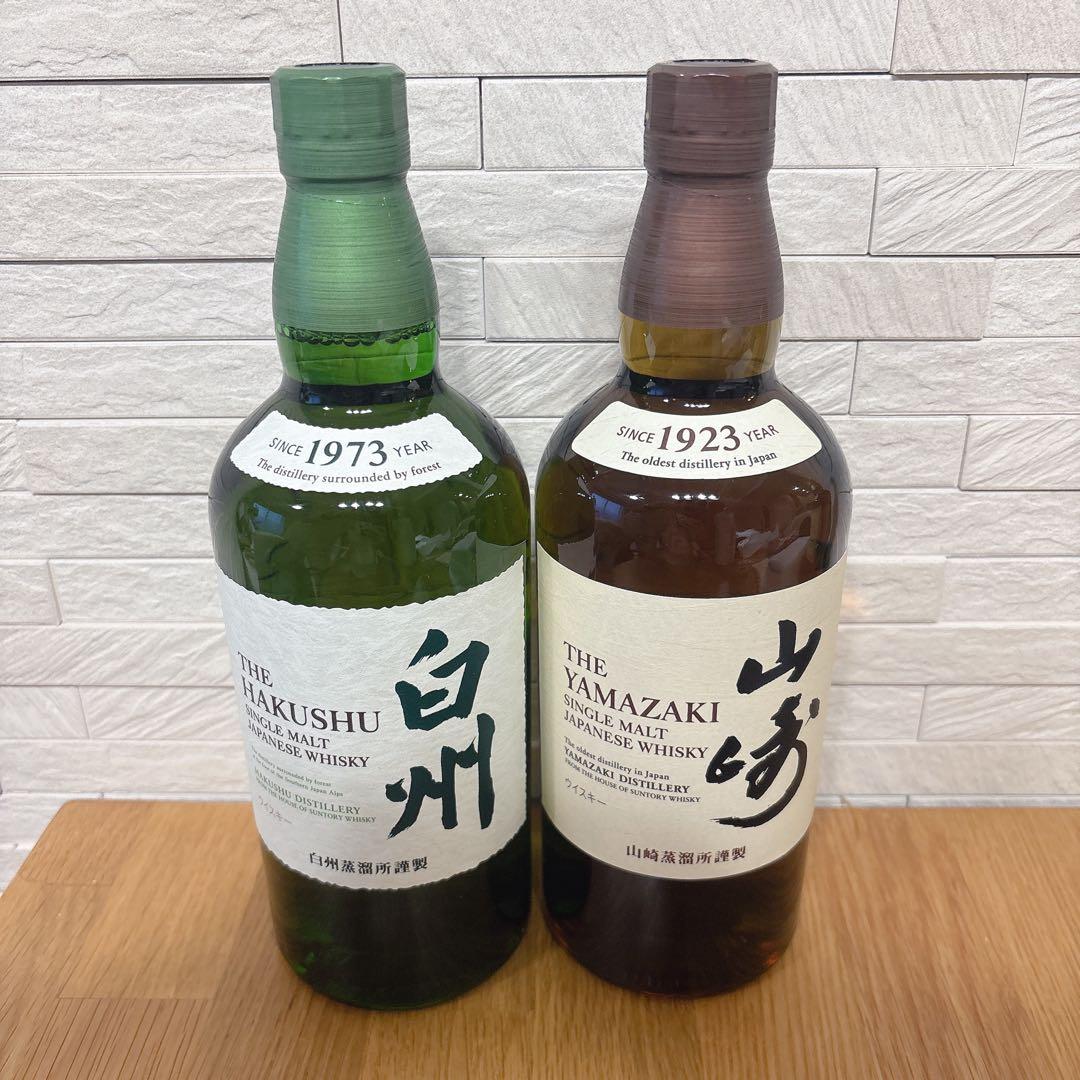 新品未開封[サントリー]白州 山崎 シングルモルトウイスキー セット