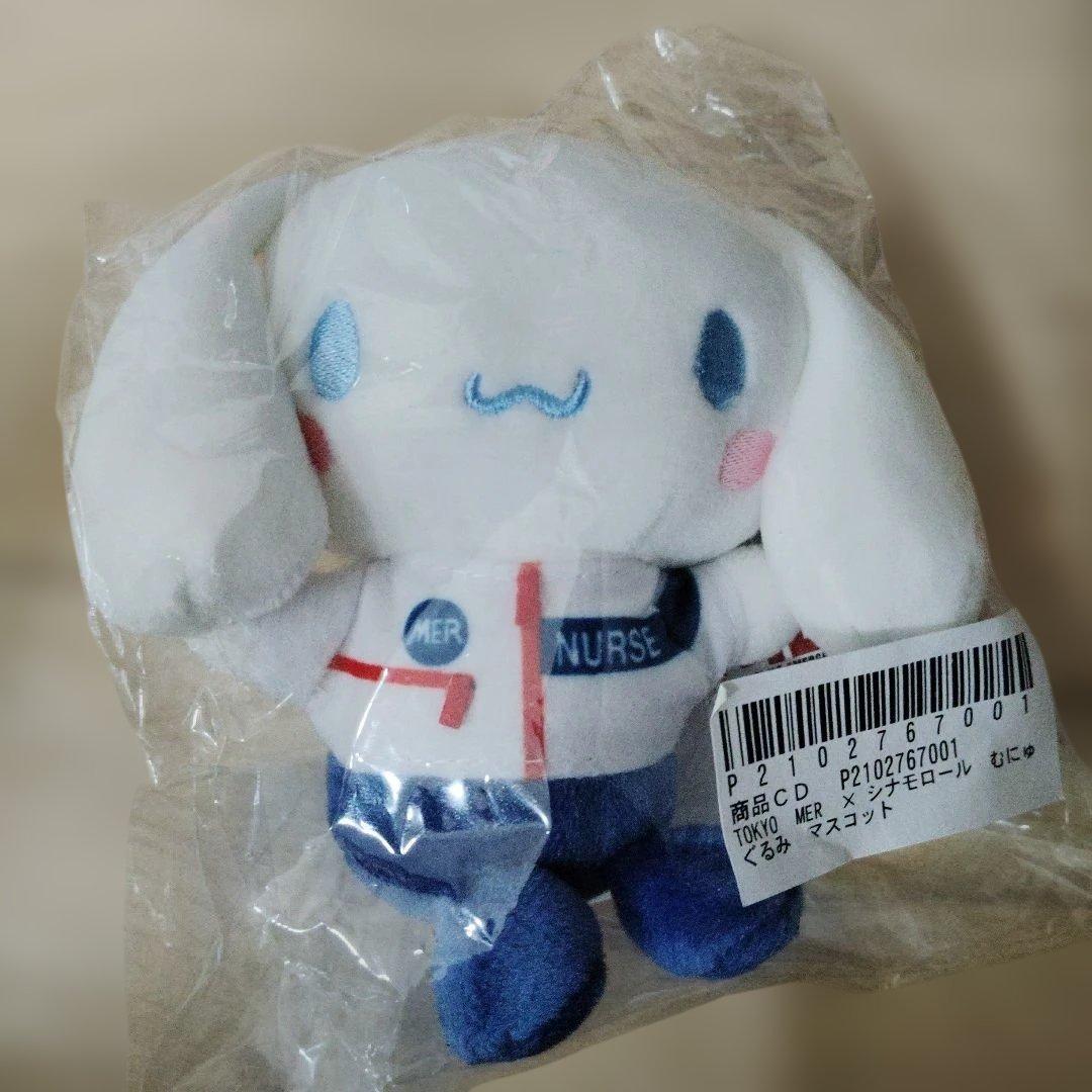 TOKYO MER ぬいぐるみ.マスコット 2体セット