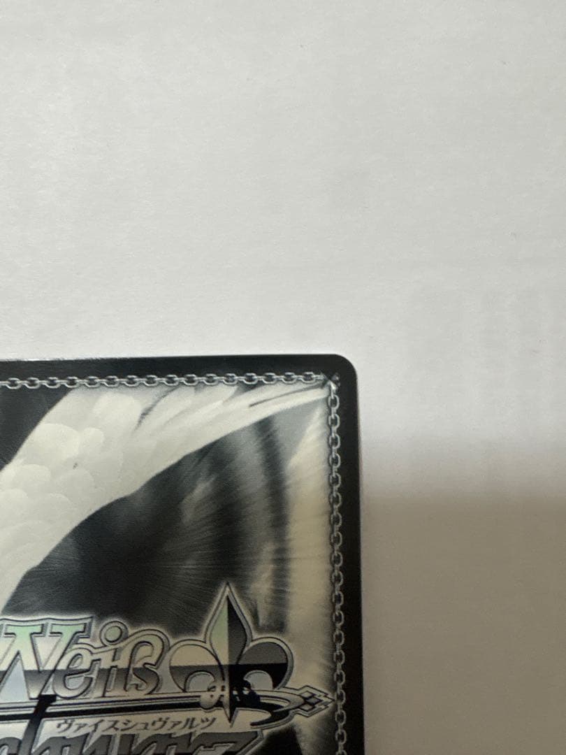 【最終値下げ】ヴァイスシュヴァルツ 世界一幸せな作家　詩羽sec