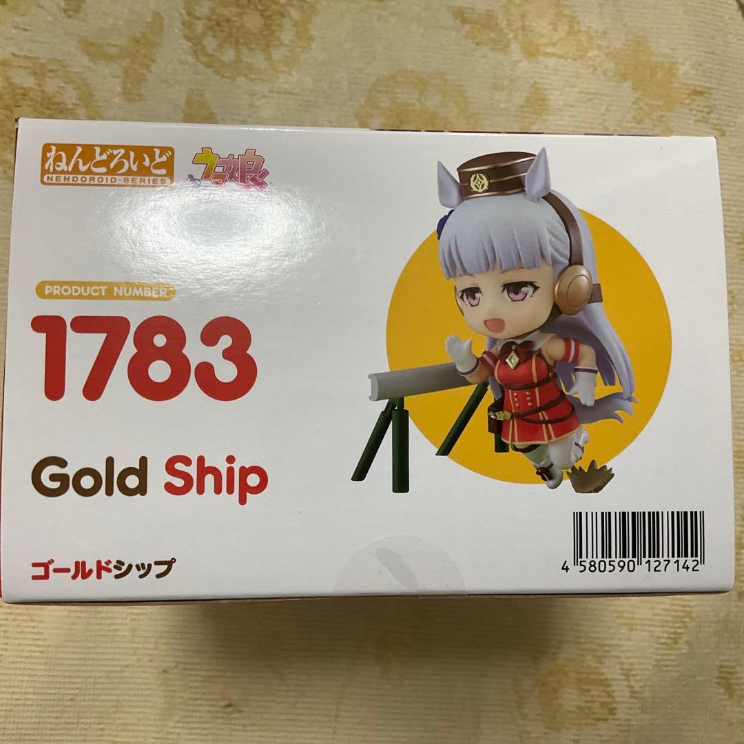 ねんどろいど ゴールドシップ 未開封品