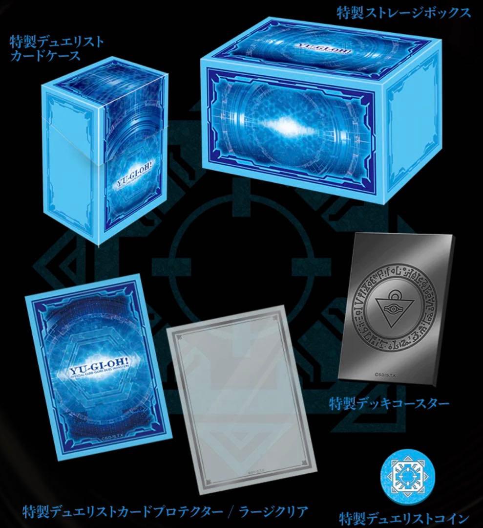 デュエリストボックス プリズマティックサモン