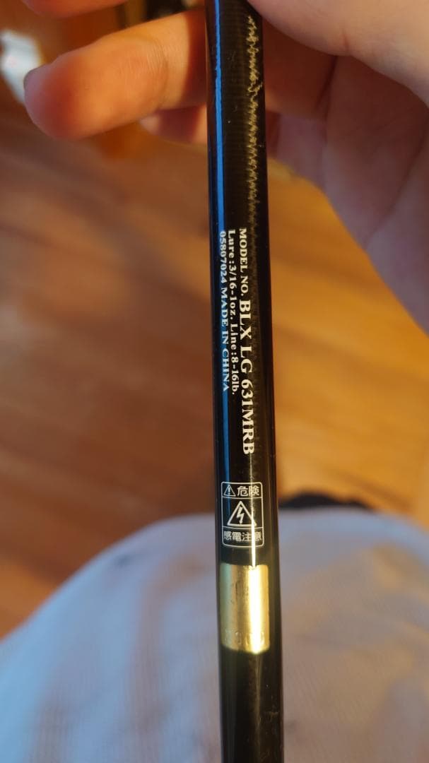 【美品・袋あり】ブラックレーベルLG 631MRB