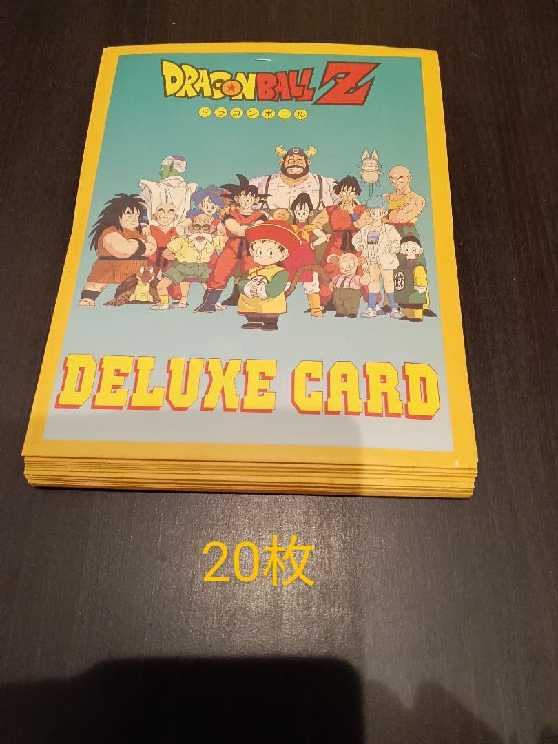 ドラゴンボールZ デラックスカード 20枚セット