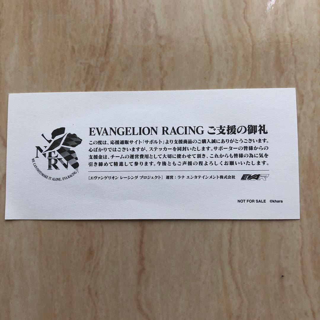 トミカ　エヴァ RT初号機 ＆ 弐号機　トヨタ 86    Z34  4台セット