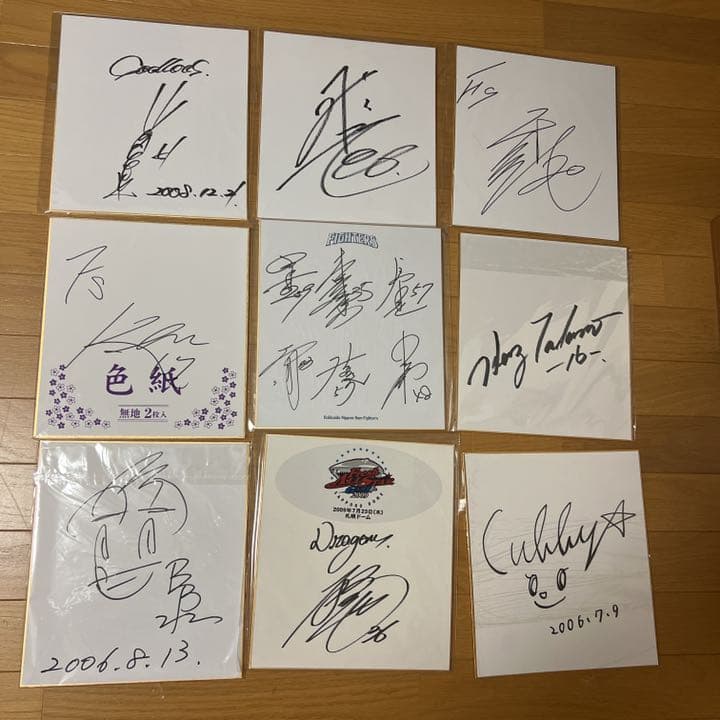 日本ハム　ファイターズ　FIGHTERS 他　直筆サイン　30枚　まとめて
