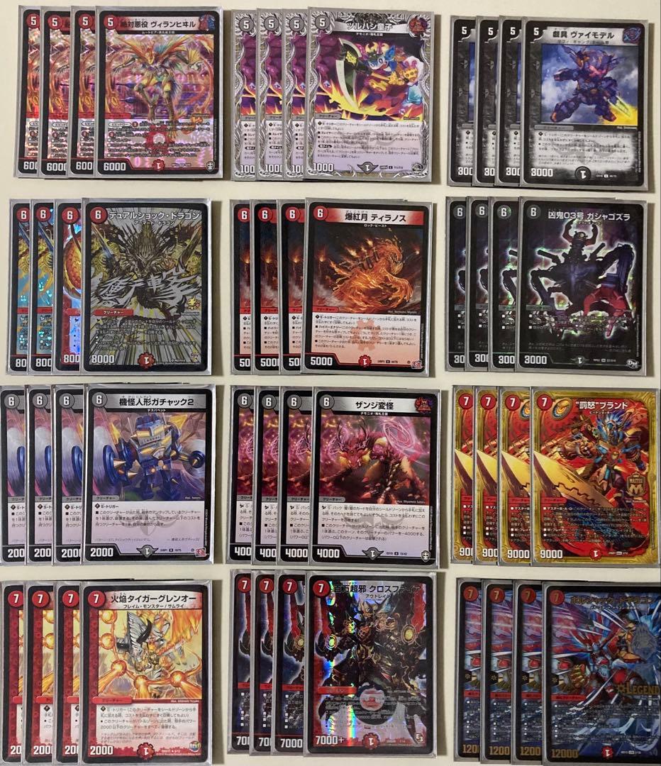 アグロタワー デュエマ デッキ まとめ売り