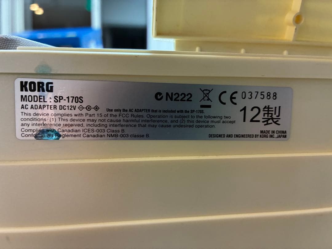 KORG SP-170S電子ピアノ88鍵 コルグ