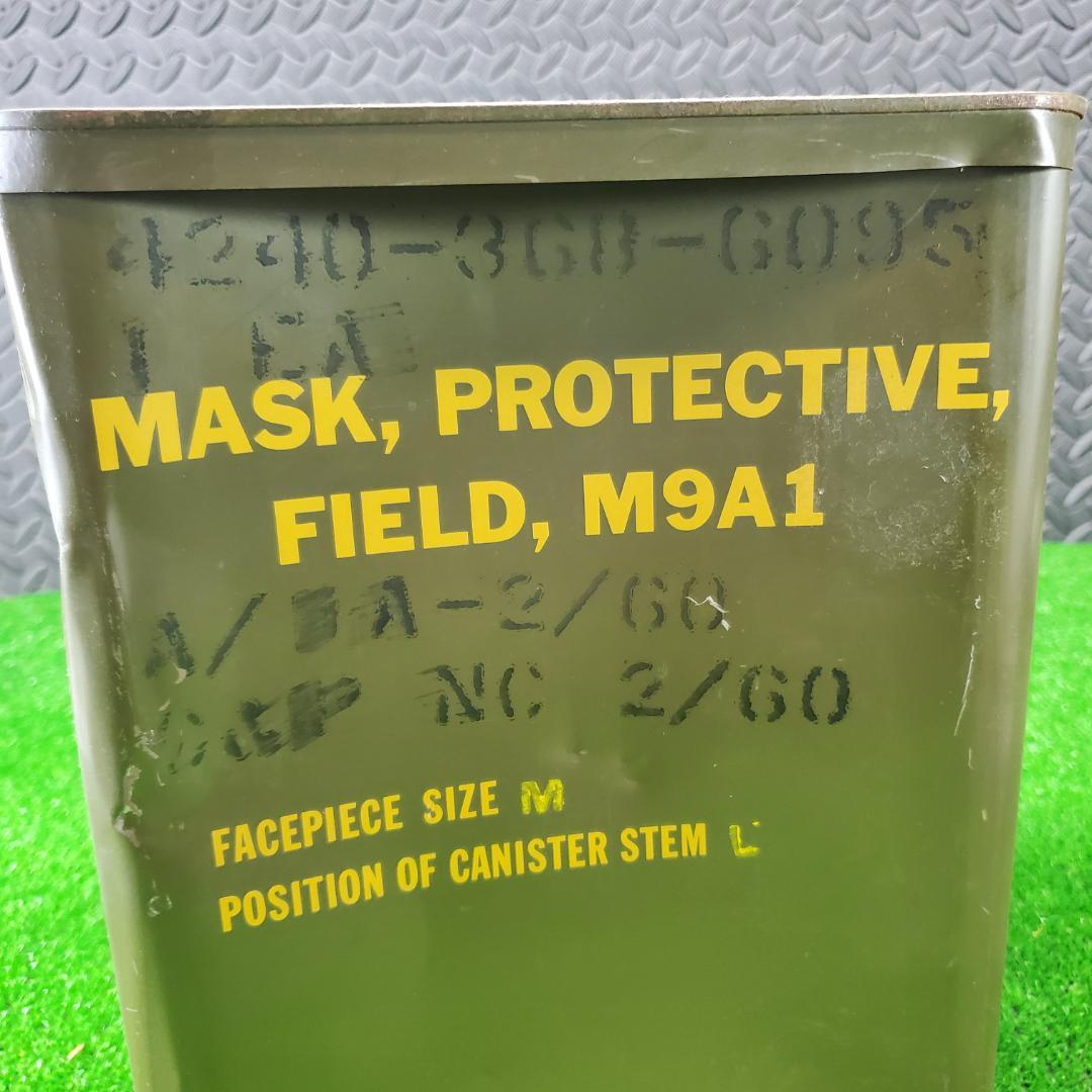 ミリタリー放出品 3点 M9A1 ガスマスク缶 水筒 マガジンポーチ