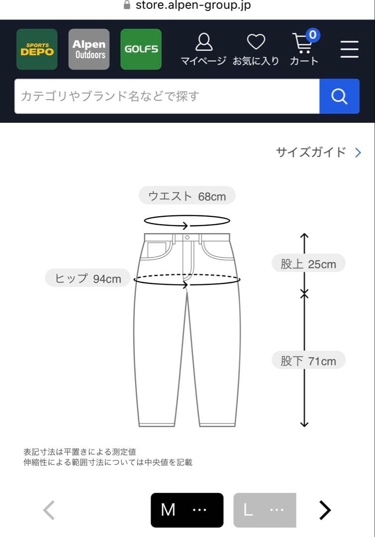 ニューバランス　QUILTED SLIM LONG PANT 黒　ゴルフウェア