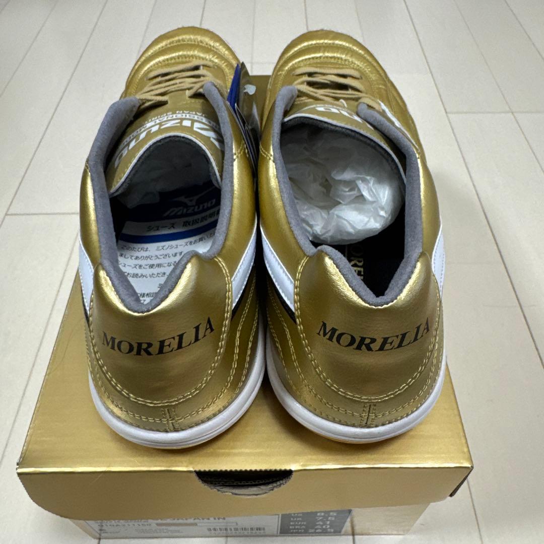 【新品未使用】MIZUNO モレリア UL JAPAN IN 26.5cm