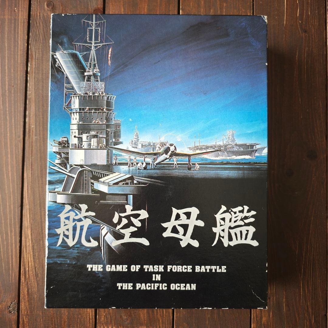 付属品未開封　ウォーゲーム　ツクダホビー　HG-103　航空母艦