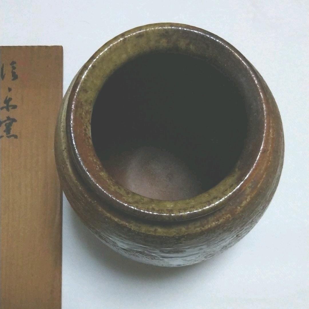 信楽窯三彩作花瓶