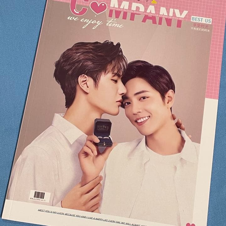 陳情令　博君一肖　「時光正好」写真集