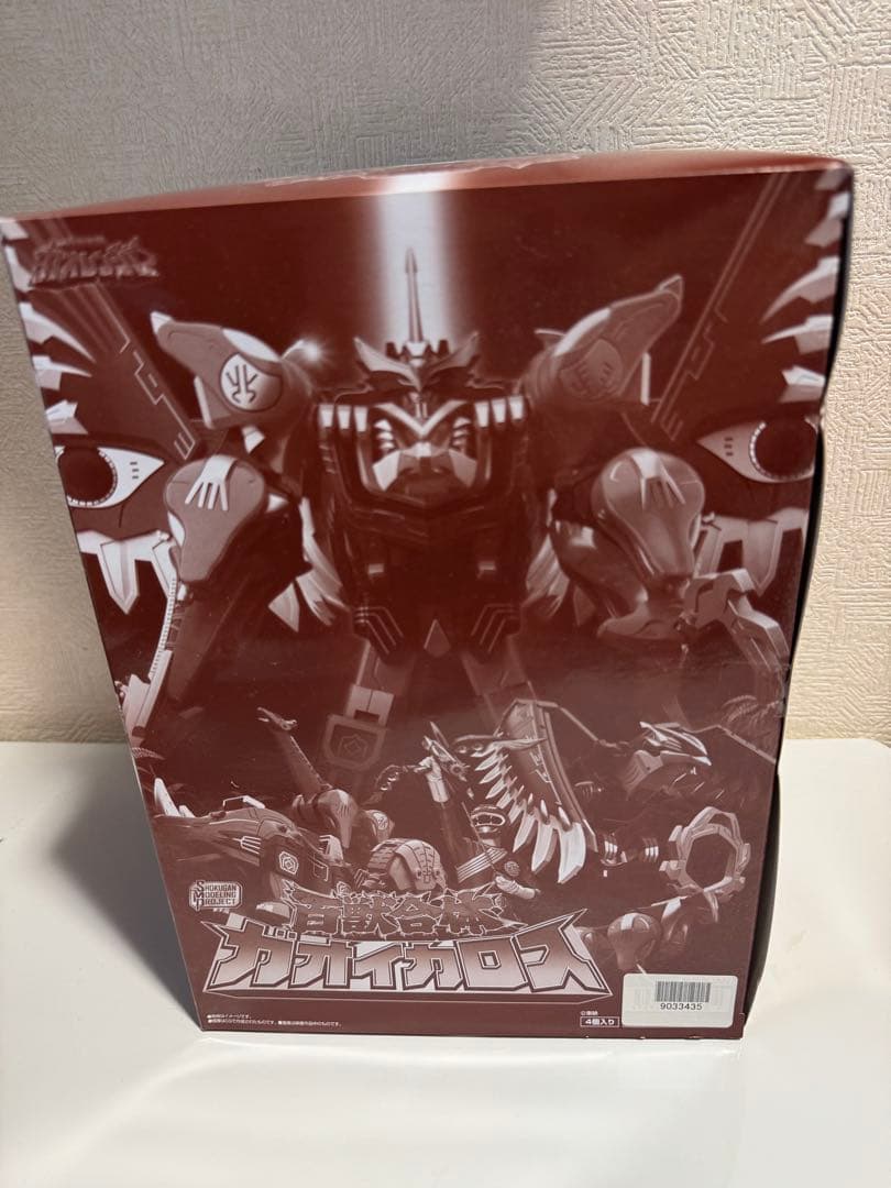 SMP 百獣合体 ガオイカロス