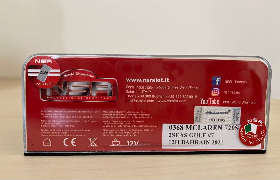 【NSRスロットカー】MCLAREN 720S