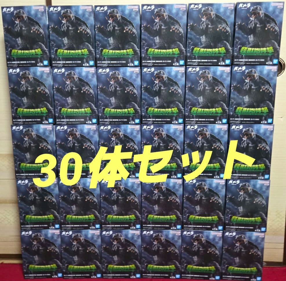 ガメラ 大怪獣空中決戦 怪獣咆哮撃 ガメラ（1995）30体　新品未開封品