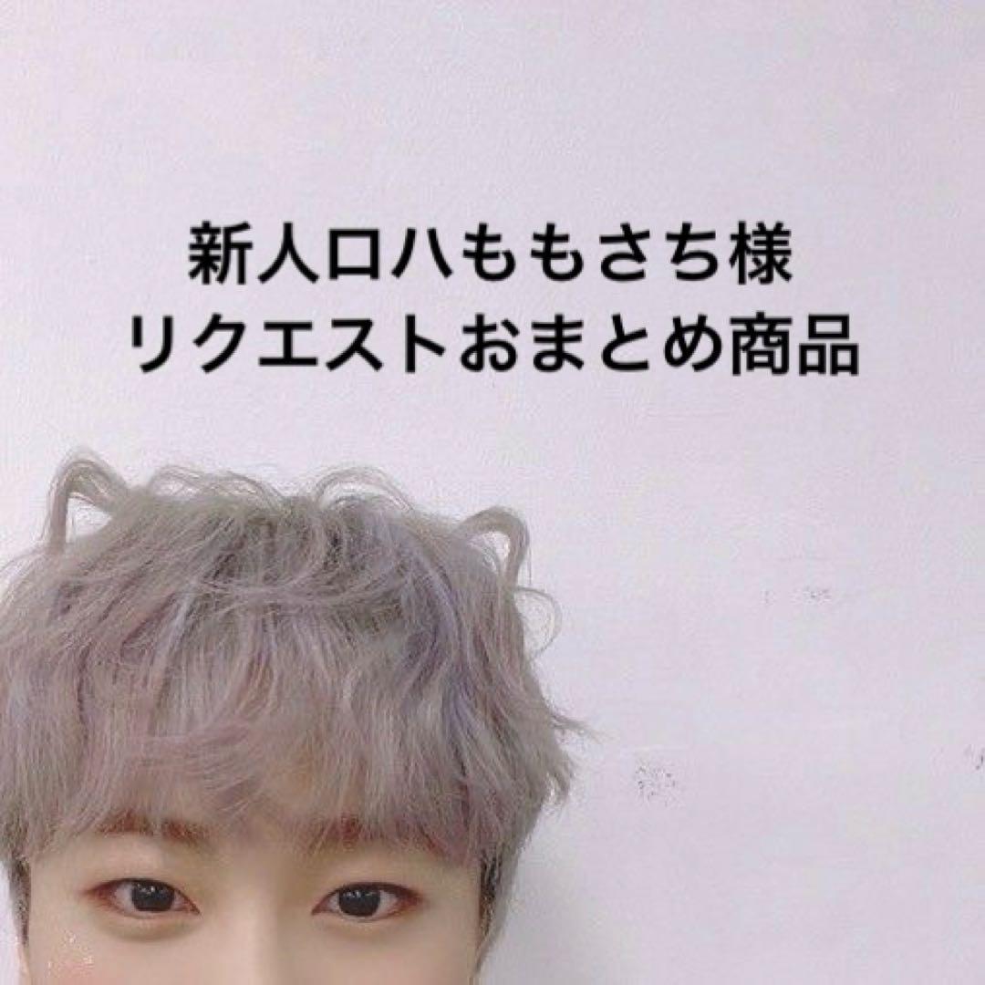 新人ロハももさち