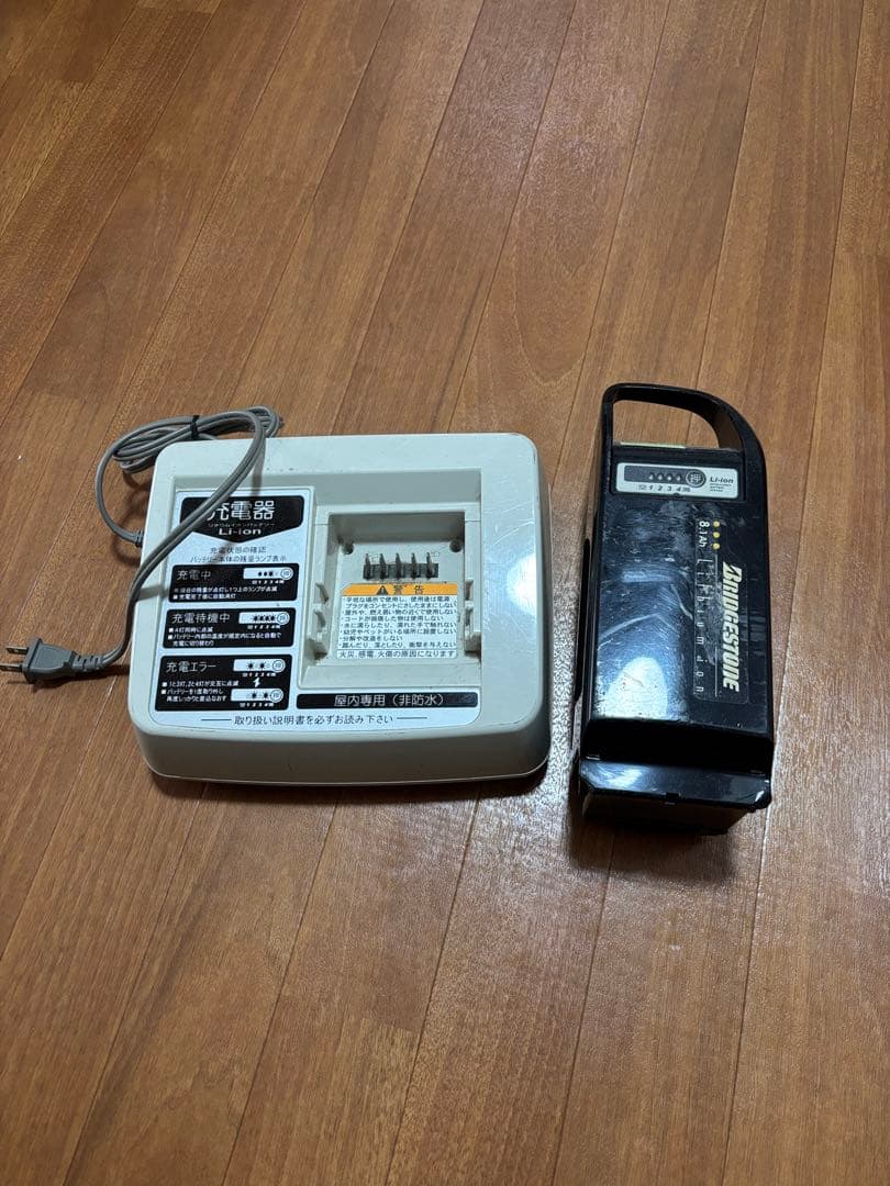 ブリヂストン ACL 電動アシスト自転車 ブラック