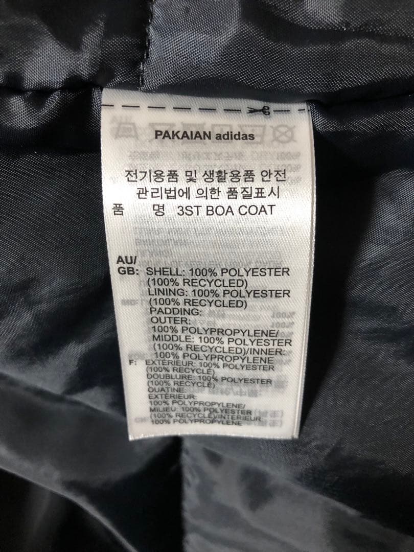 adidas ロングボアコート ブラック　Sサイズ