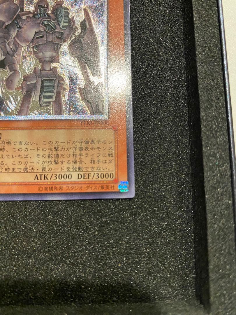 遊戯王　極美品　4期　古代の機械巨人　レリーフ　TLM-JP006
