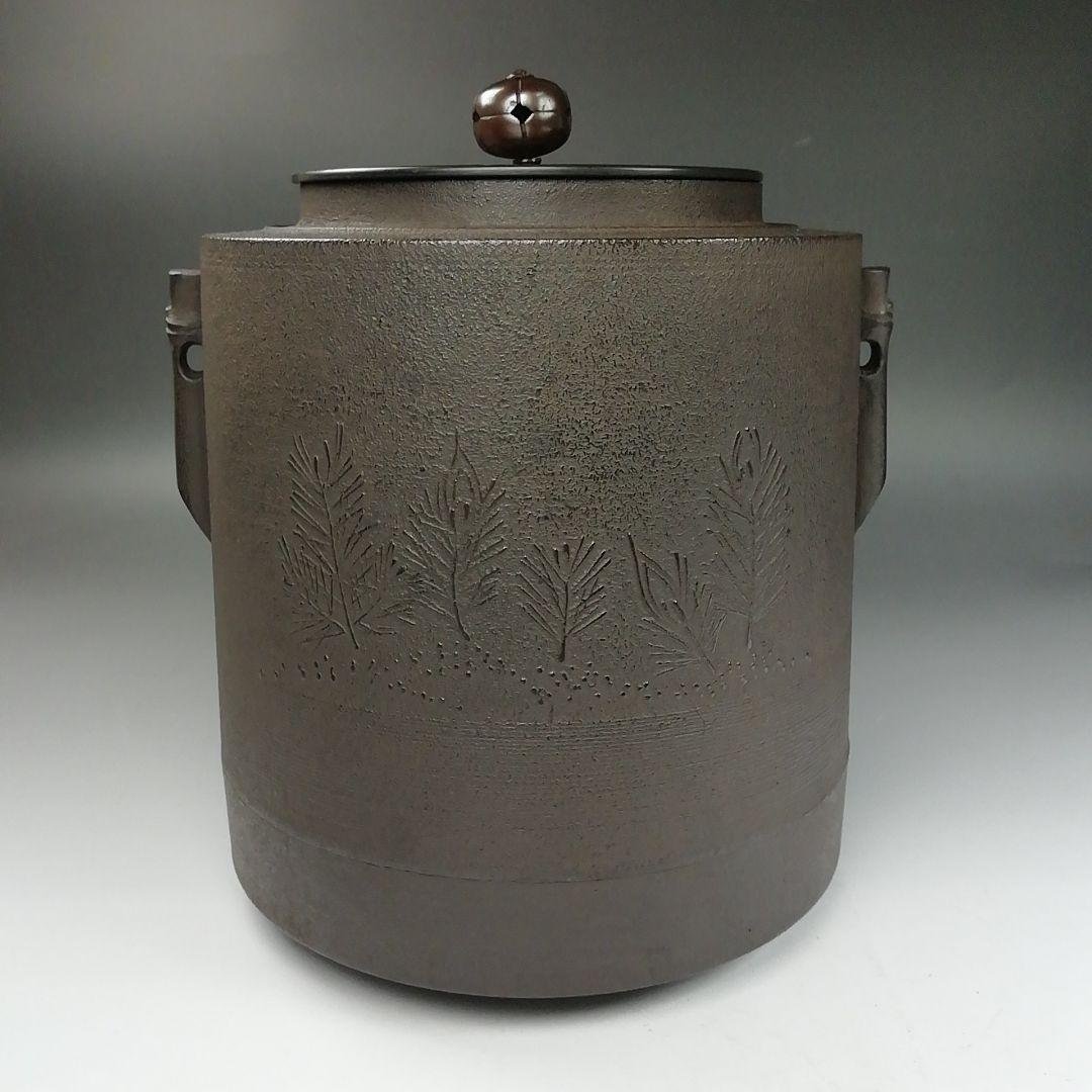 Ｗ１３２　茶釜　『松地紋　筒釜』『釜師　須藤浄義』『鉄釜』　共箱　茶道具