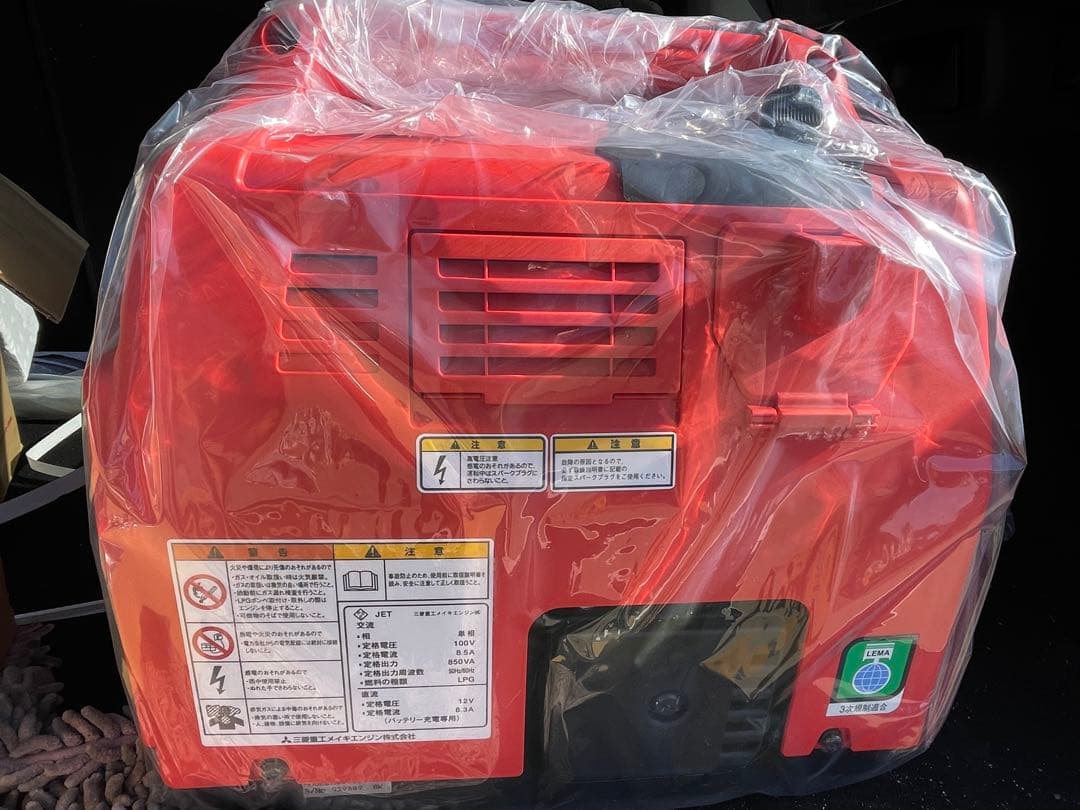 Mitsubishi MGC 900GP ポータブル発電機