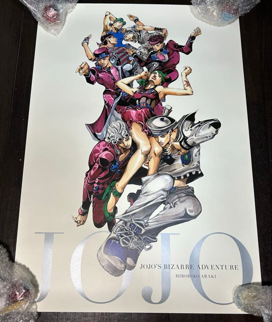 ジョジョの奇妙な冒険　ジョジョ展限定ポスター