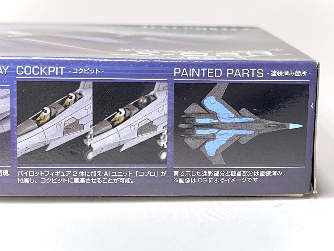 ACE COMBAT X-02S (Osea) 1/144 プラモデルキット