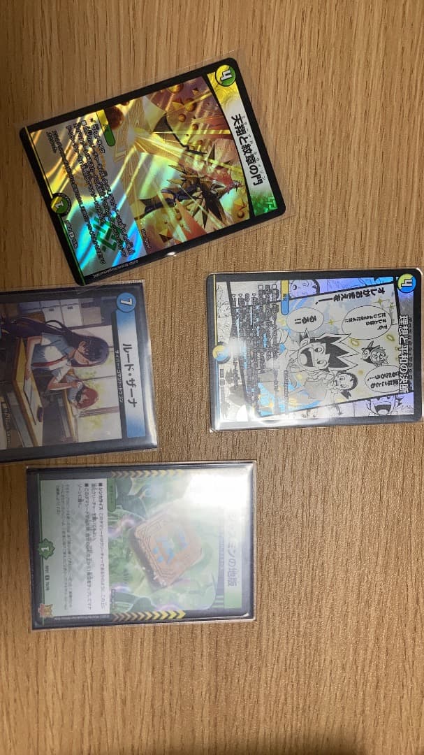 約31000円相当トリーヴァアルファディオス　デッキ＋改造パーツ