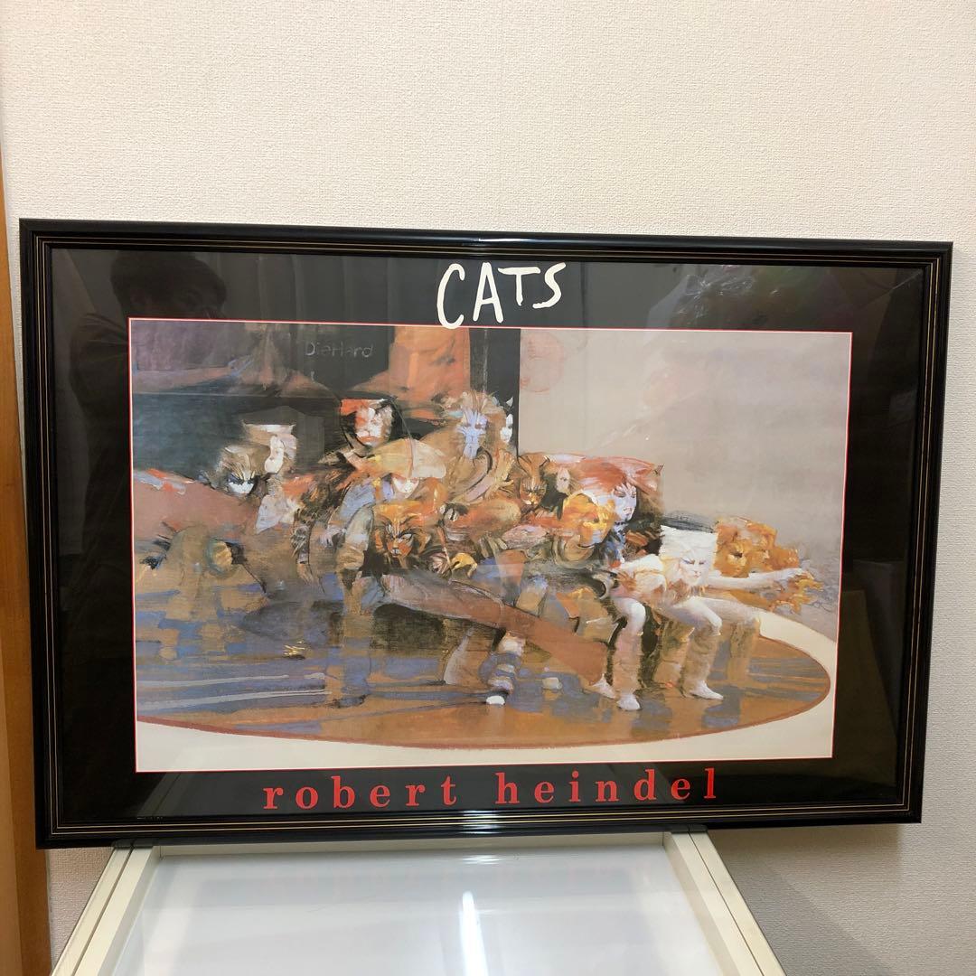 キャッツ(ミュージカル)ジュリワルボールポスター　ロバートハインデル