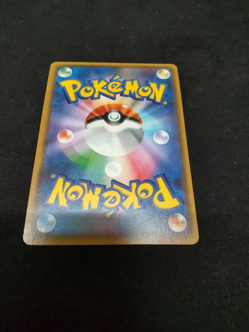 スイレン SR美品