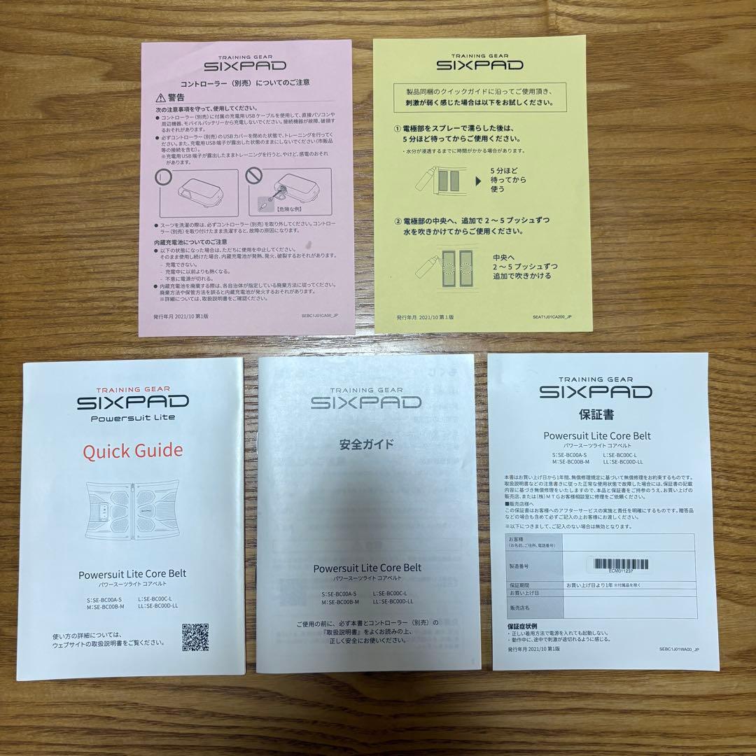 ゆ*う様 SIXPAD Powersuit Lite コアベルト　Mサイズ