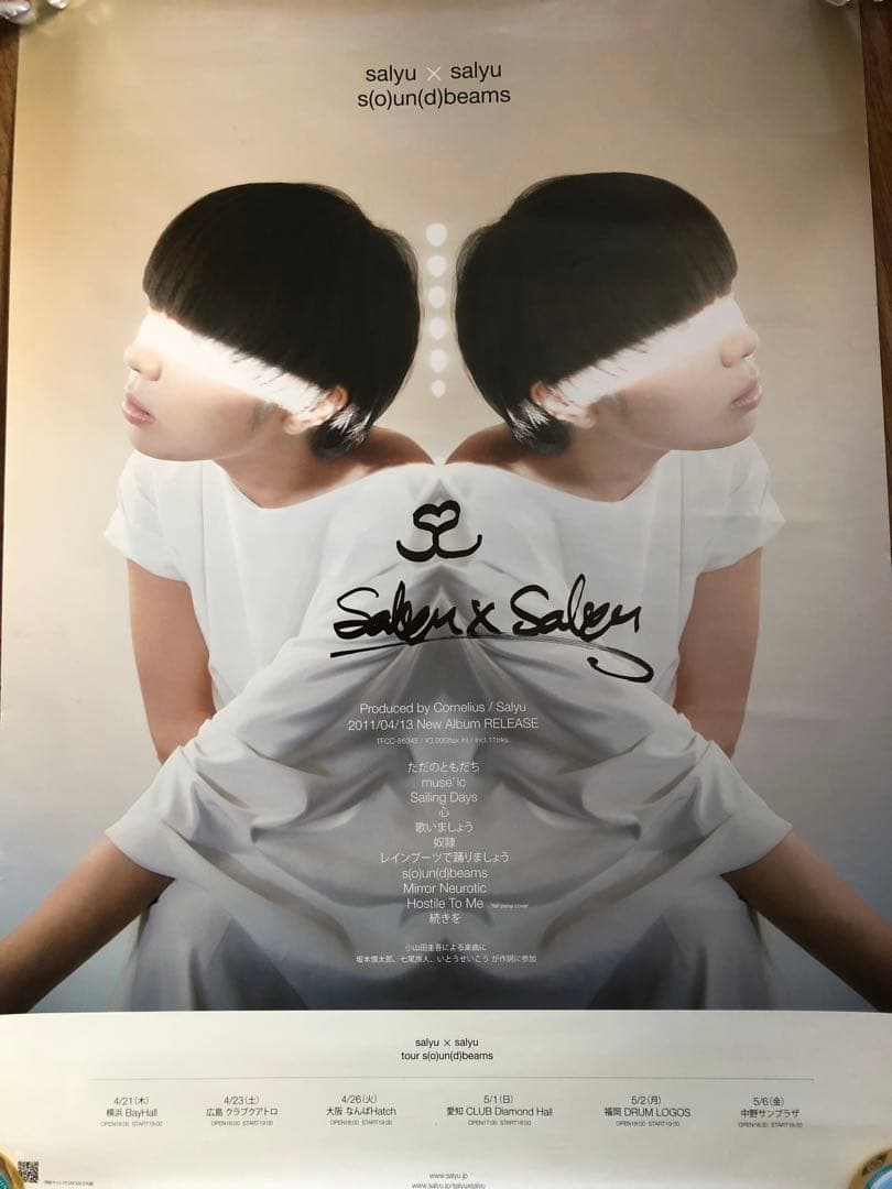 salyu✖️salyu 直筆サイン入りポスターs(o)un(d)beams